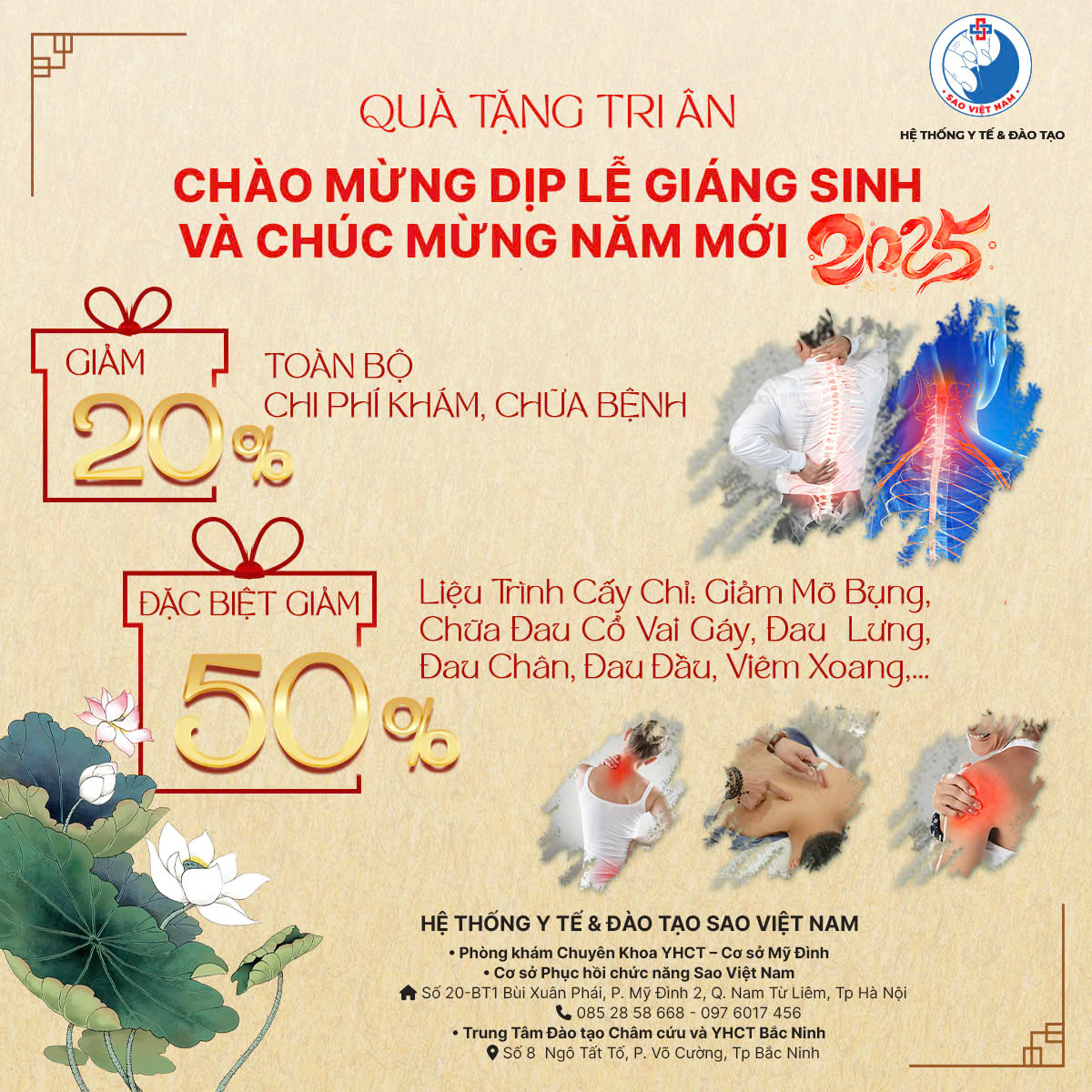 Chúc mừng năm mới - ưu đãi mùa Giáng sinh